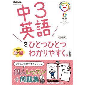 楽天市場 中学校 人気ランキング1位 売れ筋商品 楽天市場 中学校 人気ランキング1位 売れ筋商品
